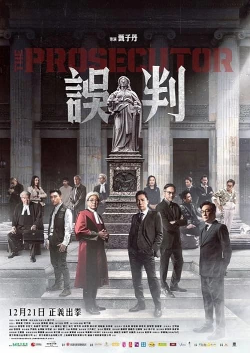 The Prosecutor film posteri